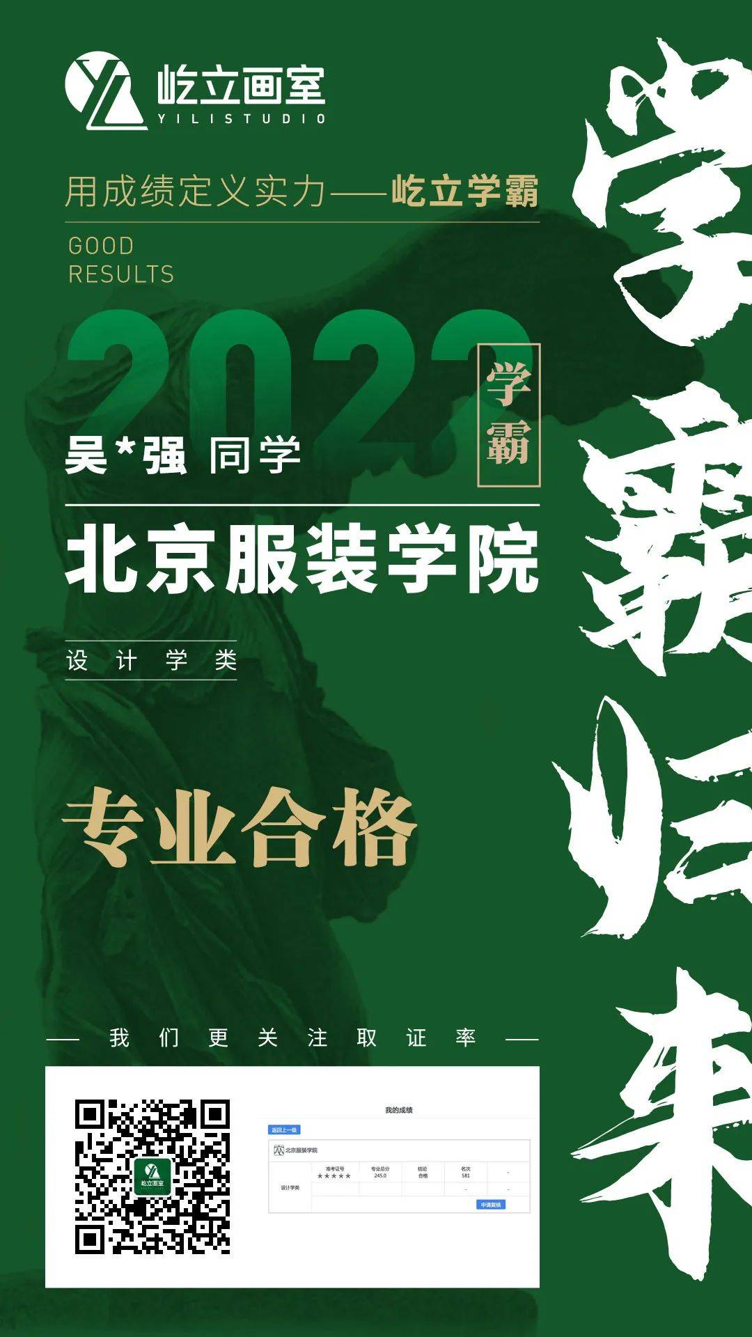 精准战术执行，战绩彰显实力的简单介绍